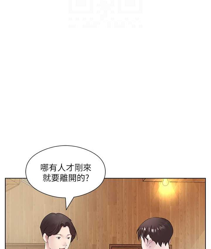[韩国漫画] 今天吃饱了吗 剧情,巨乳大奶#[100P]-74