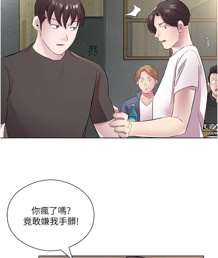 [韩国漫画] 今天吃饱了吗 剧情,巨乳大奶#[100P]-76