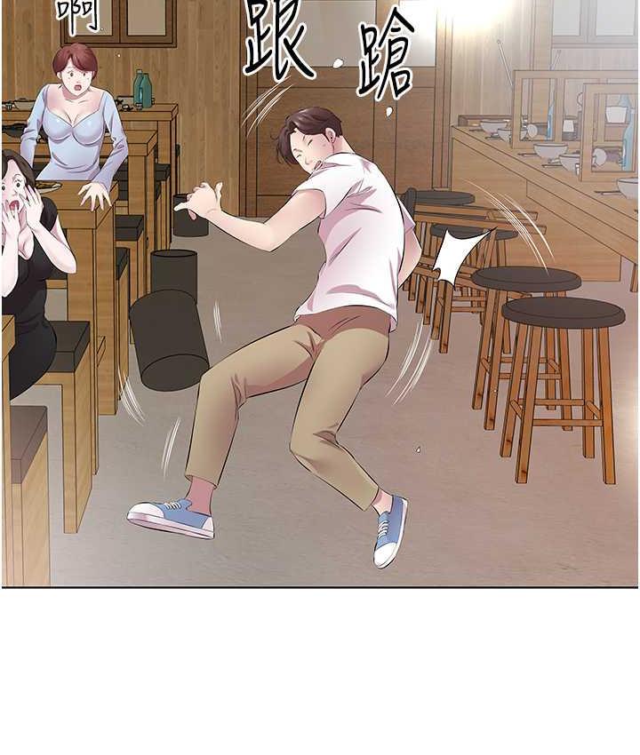 [韩国漫画] 今天吃饱了吗 剧情,巨乳大奶#[100P]-80