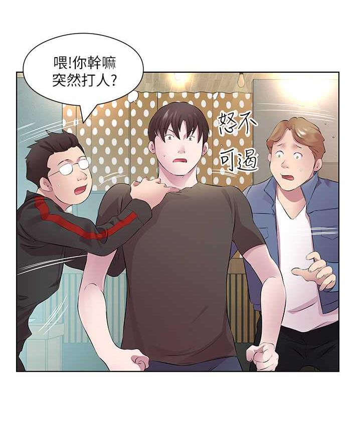 [韩国漫画] 今天吃饱了吗 剧情,巨乳大奶#[100P]-81