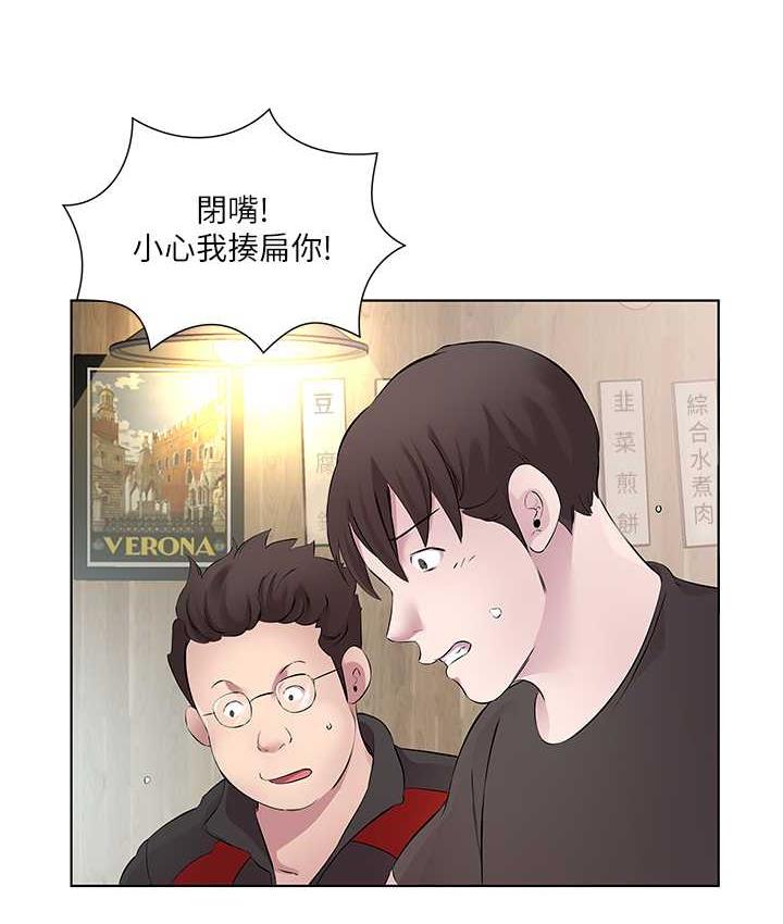 [韩国漫画] 今天吃饱了吗 剧情,巨乳大奶#[100P]-85
