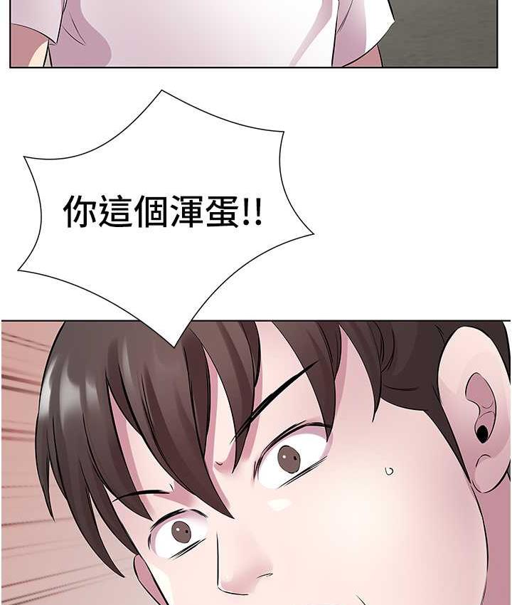 [韩国漫画] 今天吃饱了吗 剧情,巨乳大奶#[100P]-87