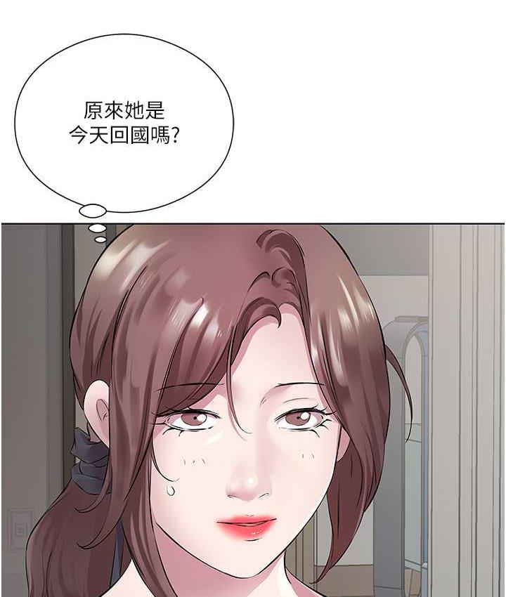 [韩国漫画] 今天吃饱了吗 剧情,巨乳大奶#[100P]-9