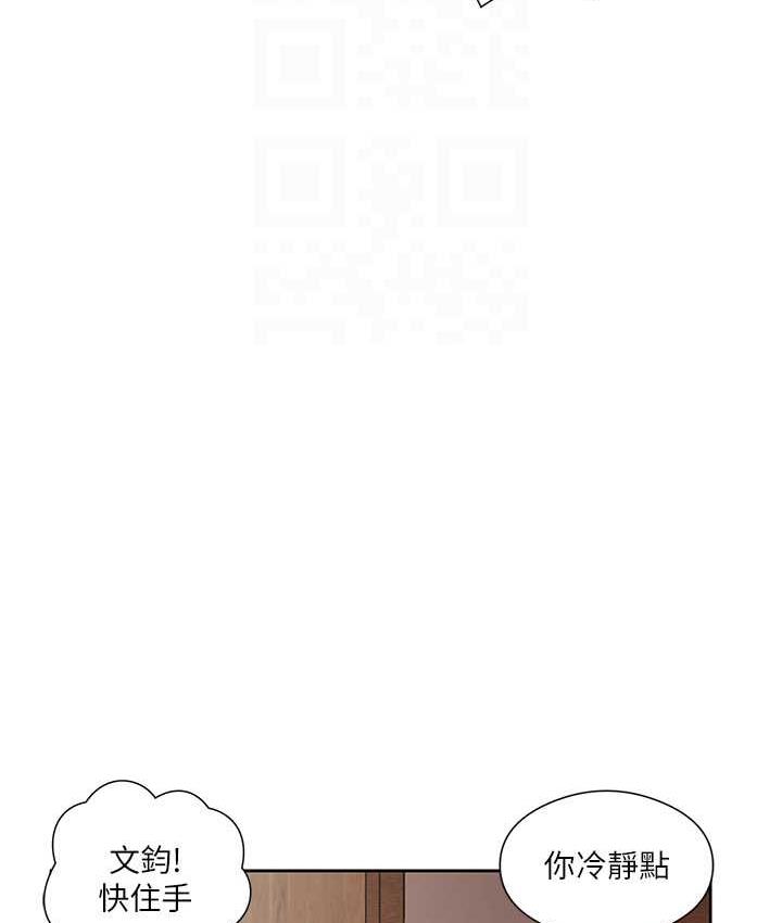 [韩国漫画] 今天吃饱了吗 剧情,巨乳大奶#[100P]-90