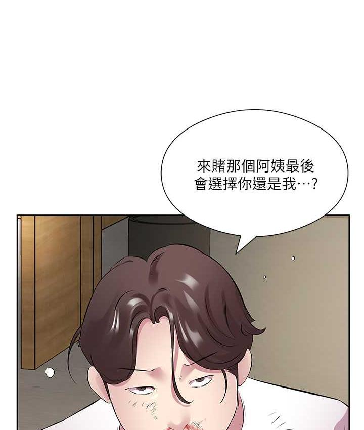 [韩国漫画] 今天吃饱了吗 剧情,巨乳大奶#[100P]-94