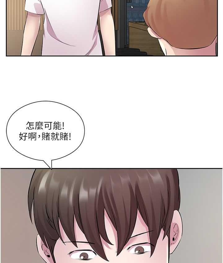 [韩国漫画] 今天吃饱了吗 剧情,巨乳大奶#[100P]-98
