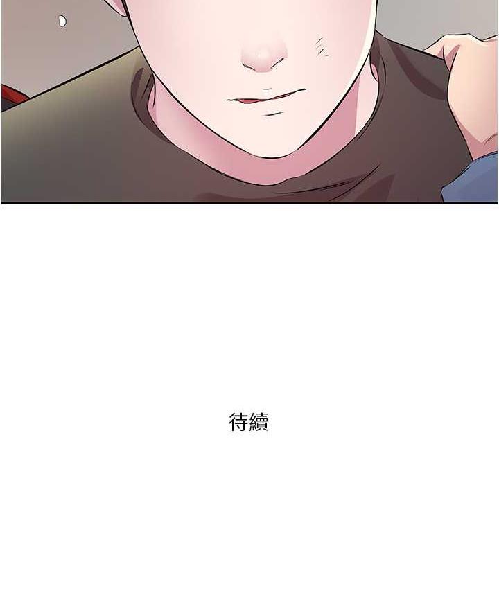 [韩国漫画] 今天吃饱了吗 剧情,巨乳大奶#[100P]-99