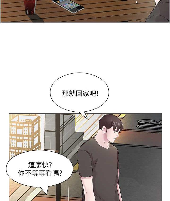 [韩国漫画] 今天吃饱了吗 剧情,巨乳大奶#[95P]-18