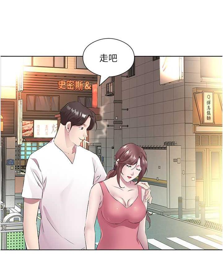 [韩国漫画] 今天吃饱了吗 剧情,巨乳大奶#[95P]-38