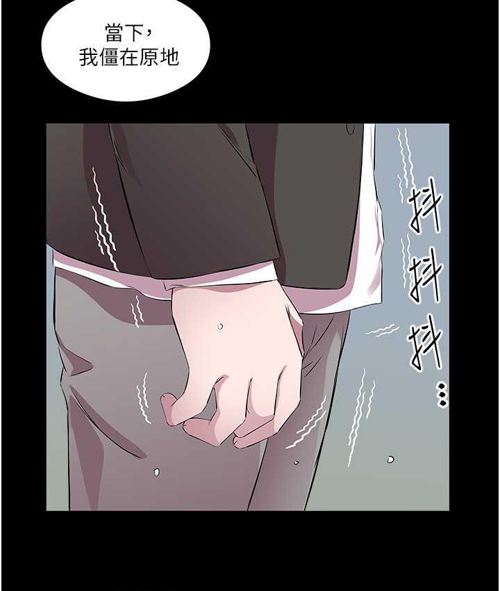 [韩国漫画] 今天吃饱了吗 剧情,巨乳大奶#[90P]-12