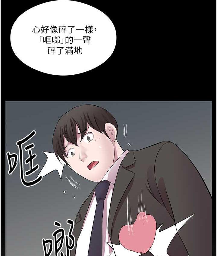 [韩国漫画] 今天吃饱了吗 剧情,巨乳大奶#[90P]-13