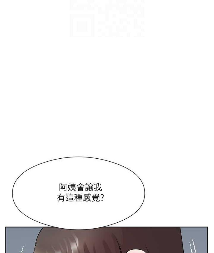 [韩国漫画] 今天吃饱了吗 剧情,巨乳大奶#[90P]-16