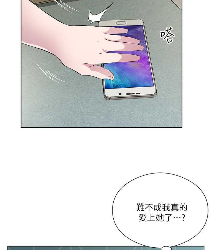 [韩国漫画] 今天吃饱了吗 剧情,巨乳大奶#[90P]-18