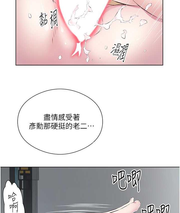 [韩国漫画] 今天吃饱了吗 剧情,巨乳大奶#[90P]-23