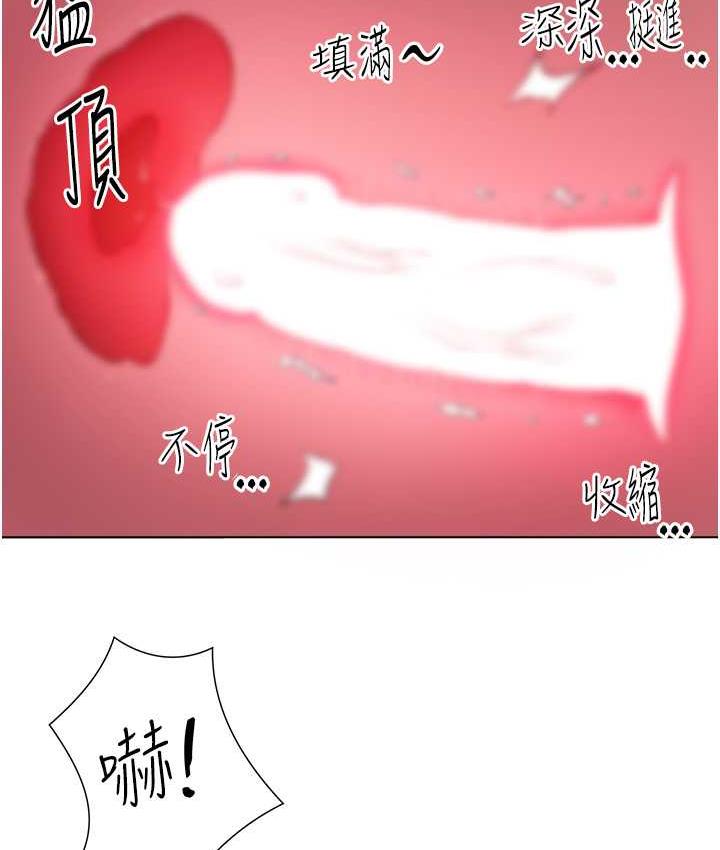 [韩国漫画] 今天吃饱了吗 剧情,巨乳大奶#[90P]-29