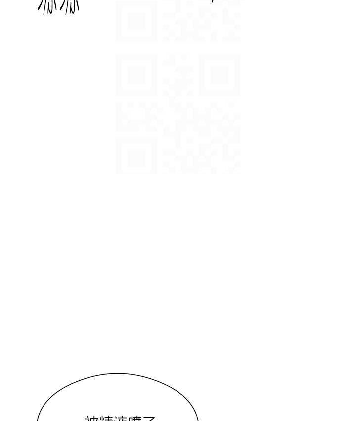 [韩国漫画] 今天吃饱了吗 剧情,巨乳大奶#[90P]-38
