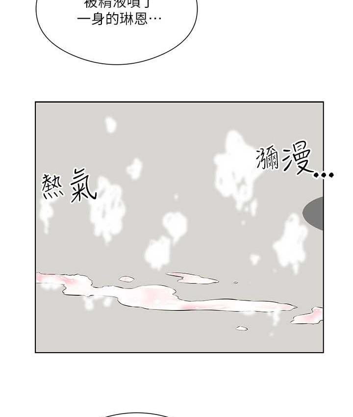 [韩国漫画] 今天吃饱了吗 剧情,巨乳大奶#[90P]-39