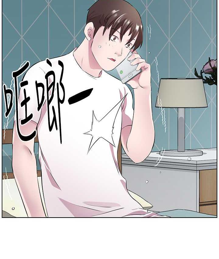 [韩国漫画] 今天吃饱了吗 剧情,巨乳大奶#[90P]-4