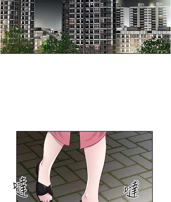 [韩国漫画] 今天吃饱了吗 剧情,巨乳大奶#[90P]-42