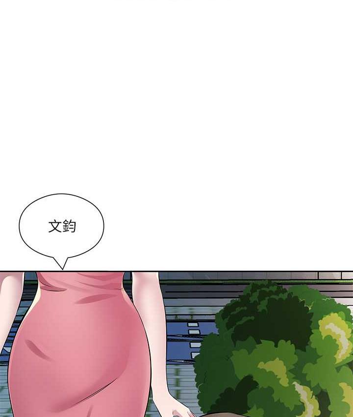 [韩国漫画] 今天吃饱了吗 剧情,巨乳大奶#[90P]-49