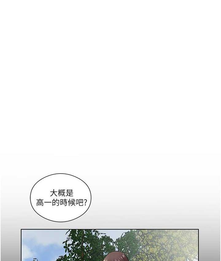 [韩国漫画] 今天吃饱了吗 剧情,巨乳大奶#[90P]-5