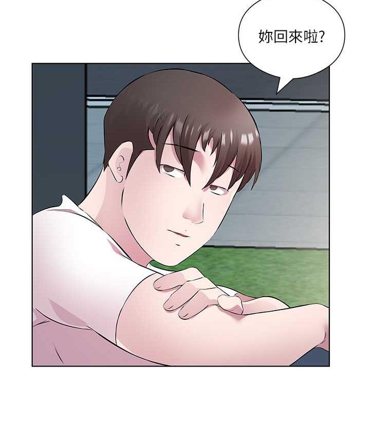 [韩国漫画] 今天吃饱了吗 剧情,巨乳大奶#[90P]-53