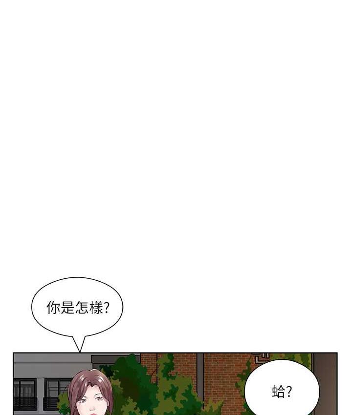 [韩国漫画] 今天吃饱了吗 剧情,巨乳大奶#[90P]-54