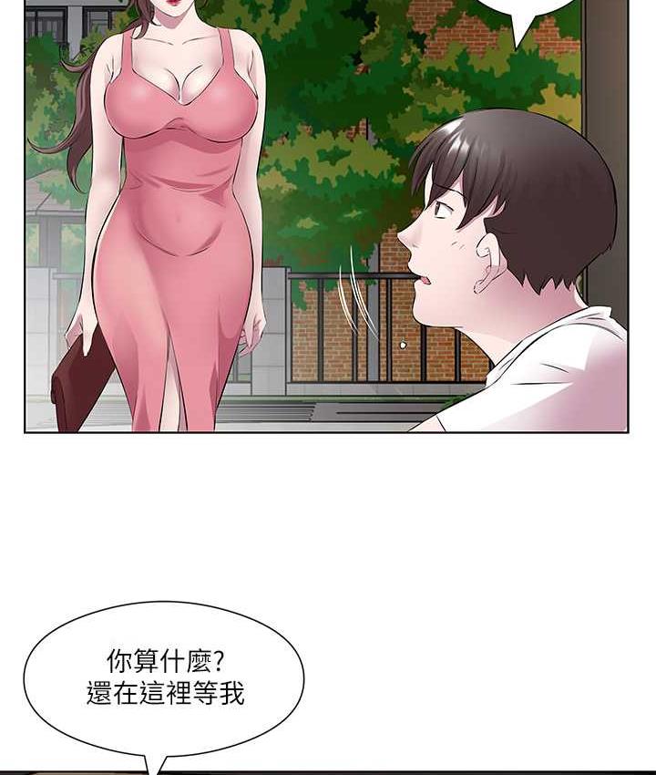 [韩国漫画] 今天吃饱了吗 剧情,巨乳大奶#[90P]-55