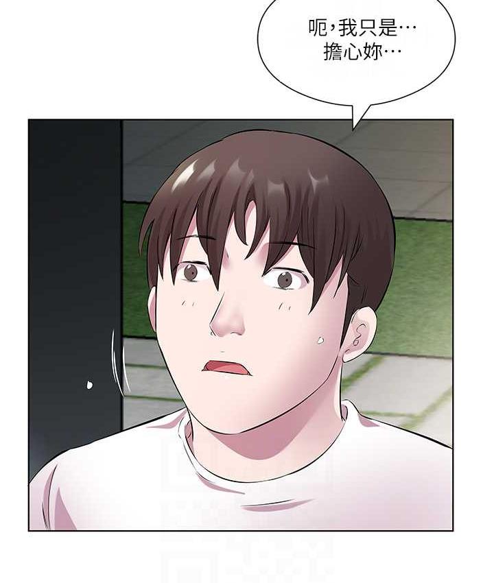 [韩国漫画] 今天吃饱了吗 剧情,巨乳大奶#[90P]-57
