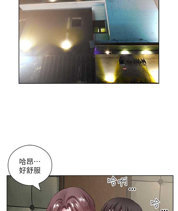 [韩国漫画] 今天吃饱了吗 剧情,巨乳大奶#[90P]-67