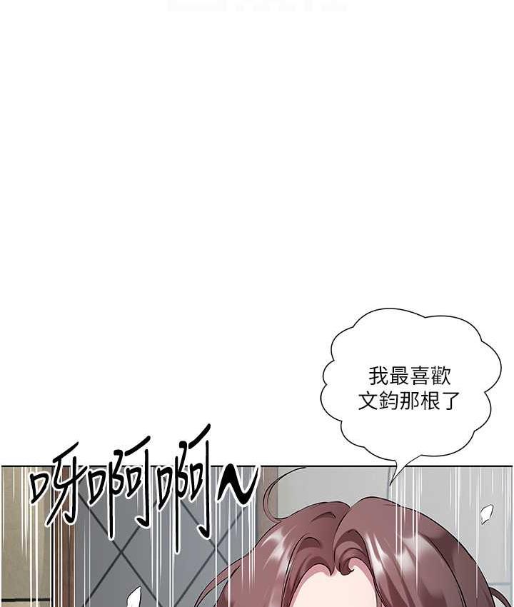 [韩国漫画] 今天吃饱了吗 剧情,巨乳大奶#[90P]-70