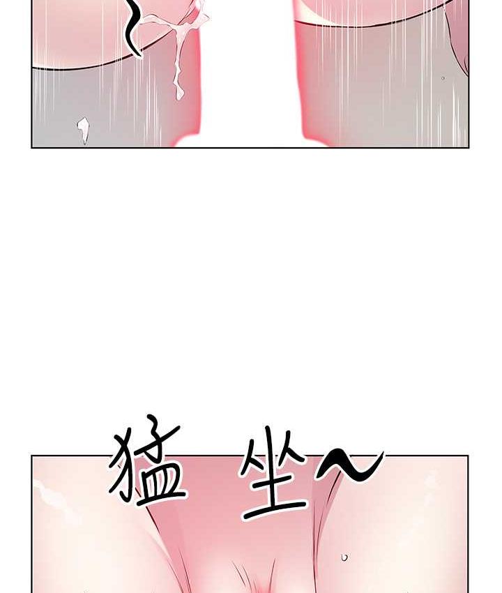 [韩国漫画] 今天吃饱了吗 剧情,巨乳大奶#[90P]-77