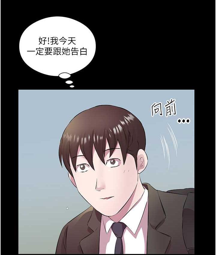 [韩国漫画] 今天吃饱了吗 剧情,巨乳大奶#[90P]-8