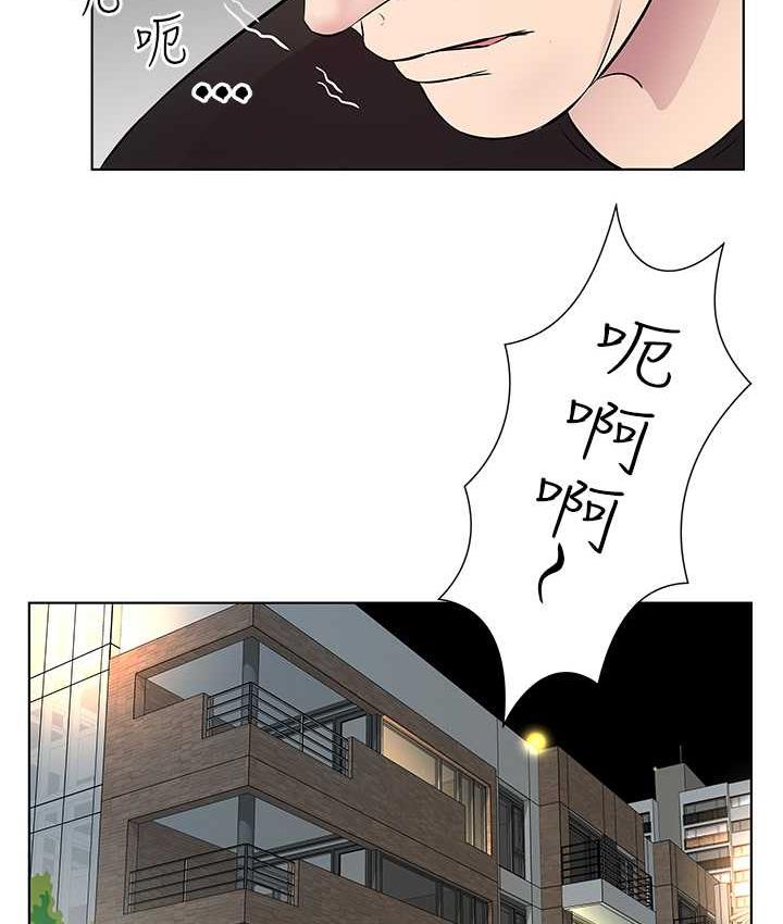 [韩国漫画] 今天吃饱了吗 剧情,巨乳大奶#[90P]-88