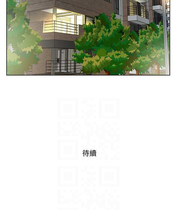 [韩国漫画] 今天吃饱了吗 剧情,巨乳大奶#[90P]-89