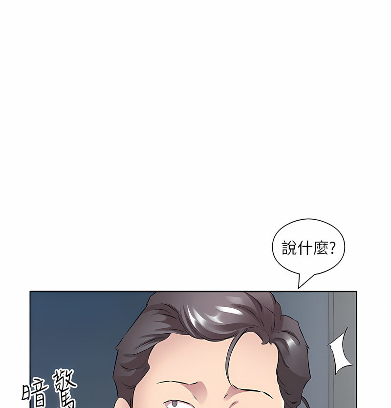 [韩国漫画] 今天吃饱了吗 剧情,巨乳大奶#[110P]-1