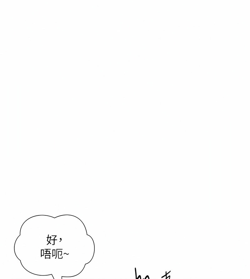[韩国漫画] 今天吃饱了吗 剧情,巨乳大奶#[110P]-106