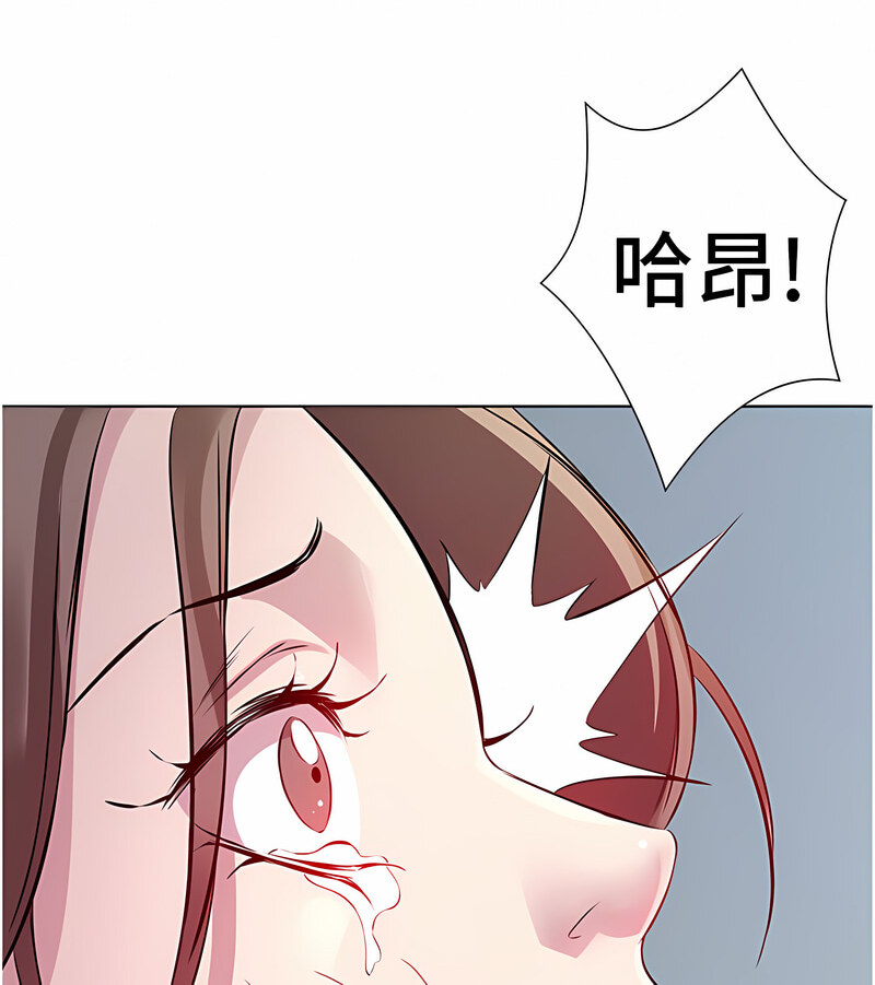[韩国漫画] 今天吃饱了吗 剧情,巨乳大奶#[110P]-109