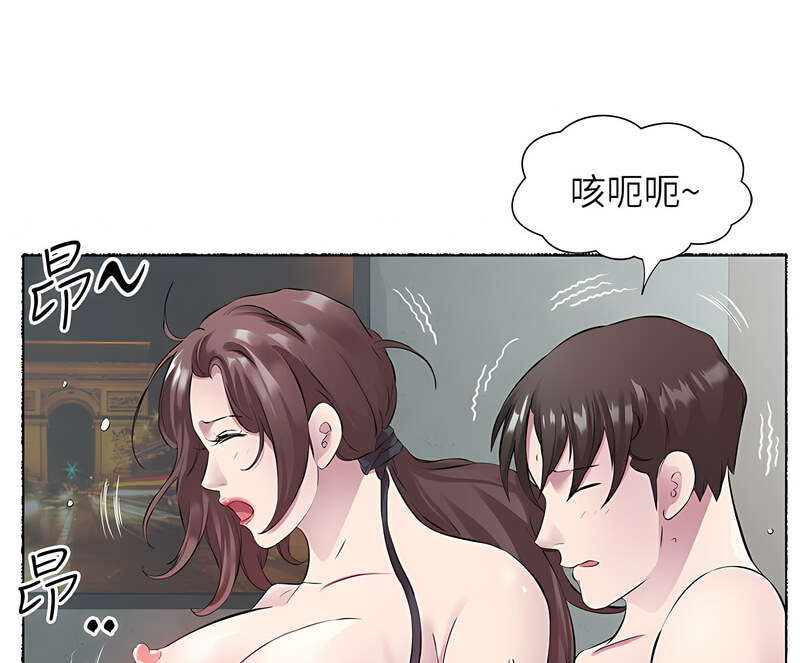 [韩国漫画] 今天吃饱了吗 剧情,巨乳大奶#[110P]-14