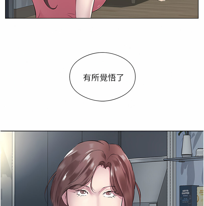 [韩国漫画] 今天吃饱了吗 剧情,巨乳大奶#[110P]-30