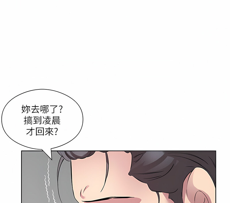[韩国漫画] 今天吃饱了吗 剧情,巨乳大奶#[110P]-34