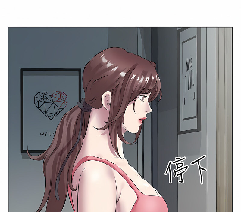 [韩国漫画] 今天吃饱了吗 剧情,巨乳大奶#[110P]-36