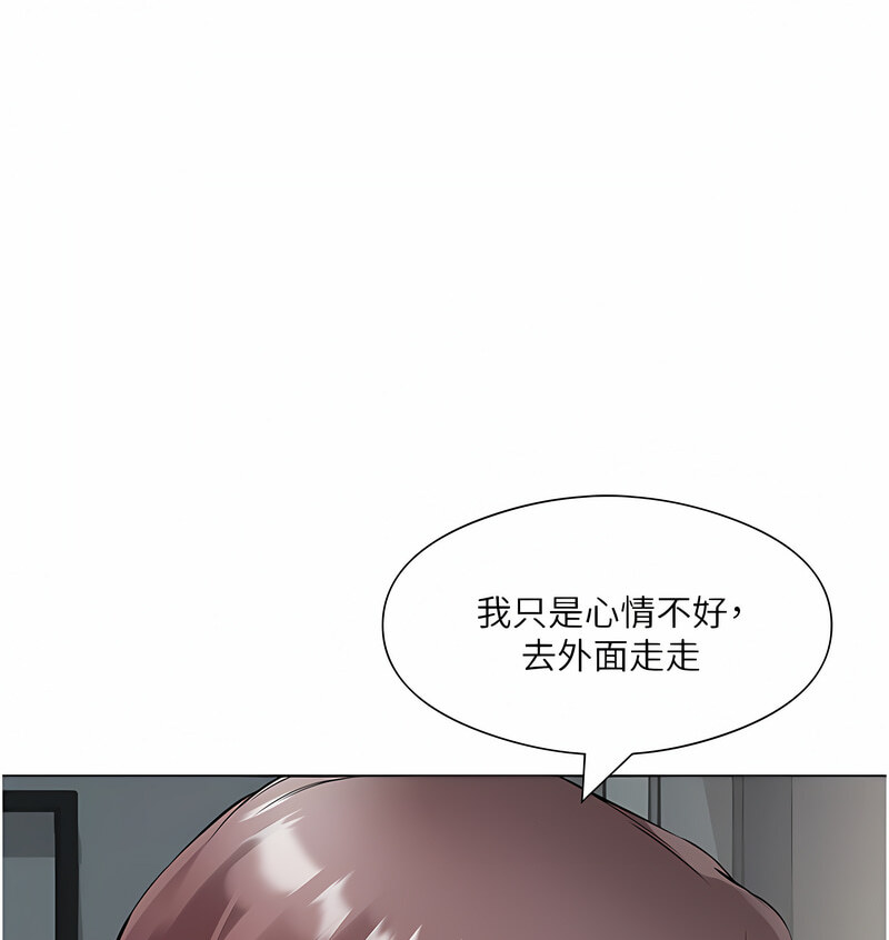 [韩国漫画] 今天吃饱了吗 剧情,巨乳大奶#[110P]-41