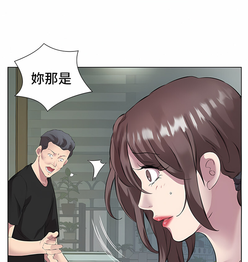 [韩国漫画] 今天吃饱了吗 剧情,巨乳大奶#[110P]-43