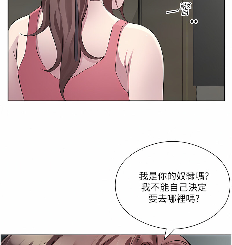 [韩国漫画] 今天吃饱了吗 剧情,巨乳大奶#[110P]-48