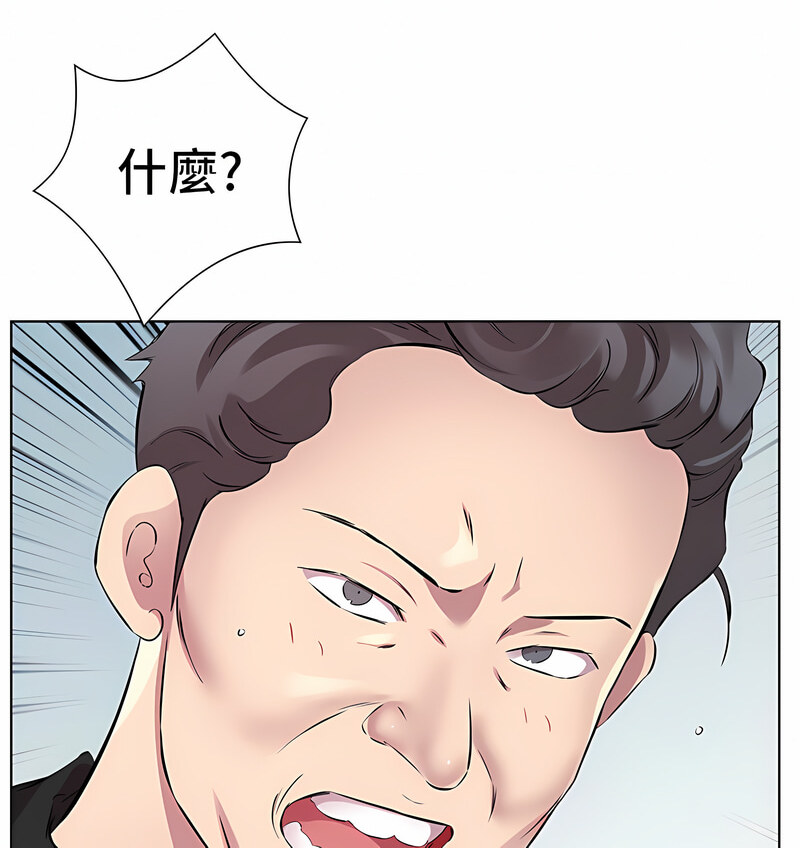 [韩国漫画] 今天吃饱了吗 剧情,巨乳大奶#[110P]-50