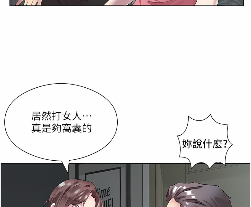[韩国漫画] 今天吃饱了吗 剧情,巨乳大奶#[110P]-55