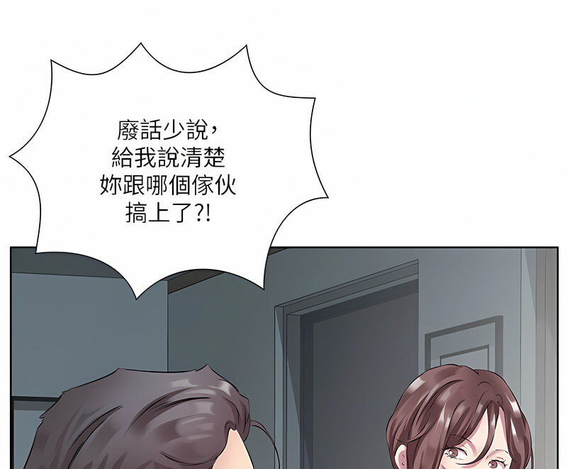 [韩国漫画] 今天吃饱了吗 剧情,巨乳大奶#[110P]-57