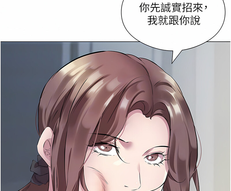 [韩国漫画] 今天吃饱了吗 剧情,巨乳大奶#[110P]-59