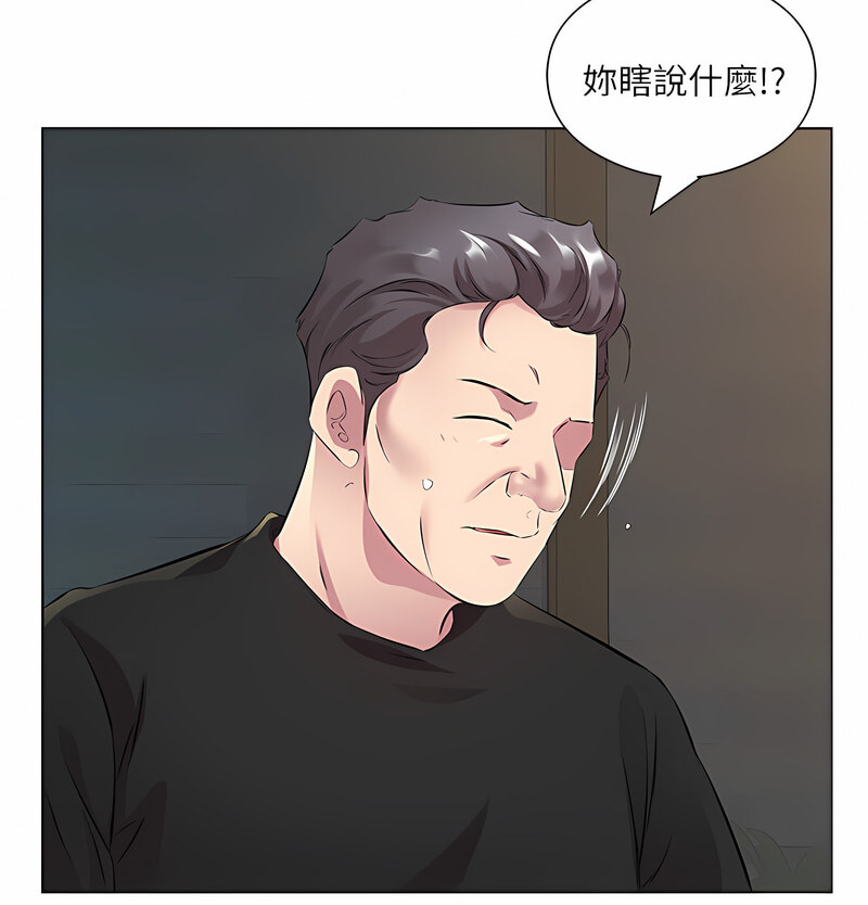 [韩国漫画] 今天吃饱了吗 剧情,巨乳大奶#[110P]-63